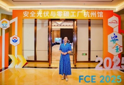 2025中國工廠大會暨展覽(FCE2025)在杭州圓滿落幕 聚焦機電科技，引領技術開發新浪潮