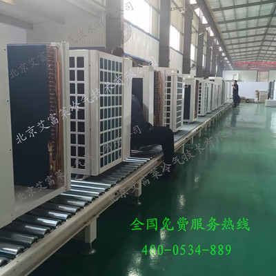 專業視角 為何北京艾富萊是山東空氣源熱泵機組的優選？